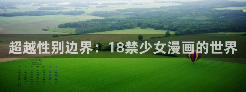 韩漫官网免费观看