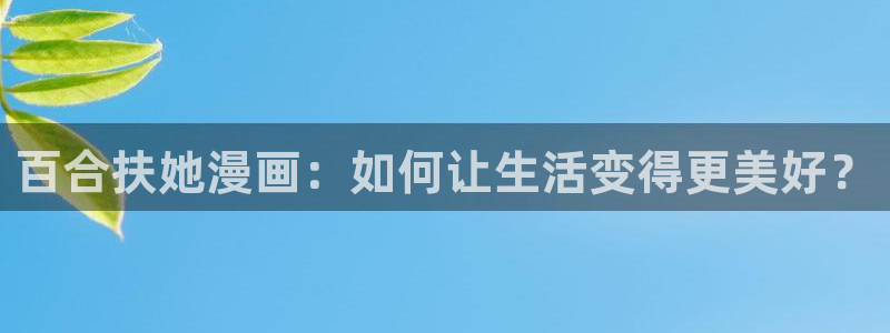 免费韩韩漫网站
