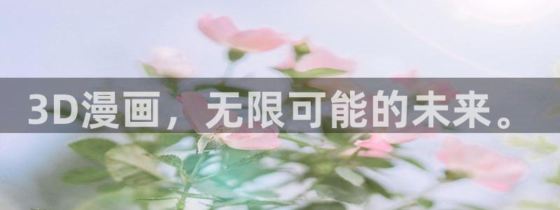 韩漫漫画免费登录入口今日