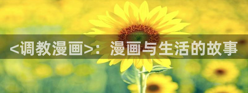 基斯德拉漫画韩漫