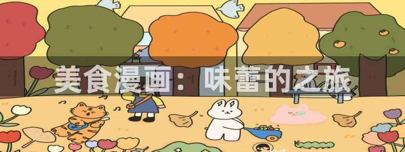 hm韩漫画