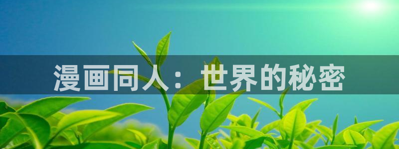 韩漫画在线看