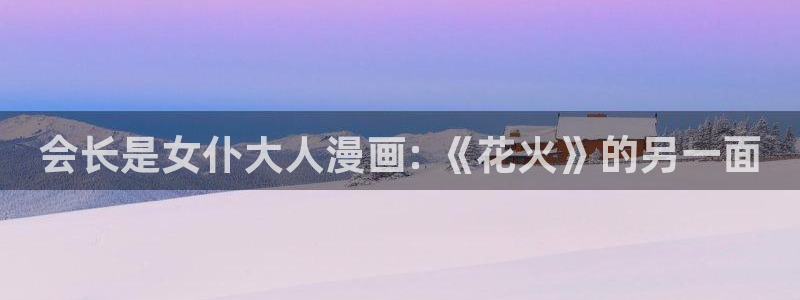 韩漫免费漫画下拉式免费阅读