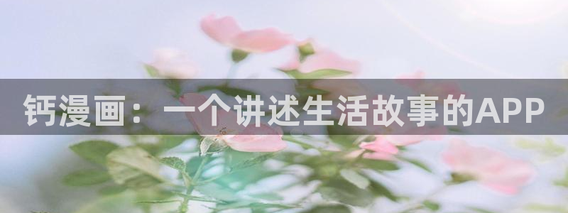 韩漫漫画的app
