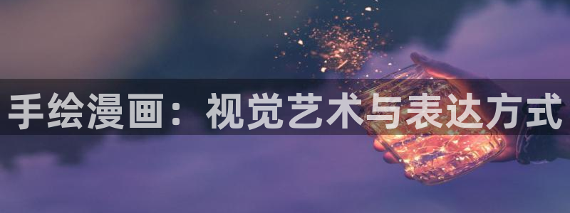 羞羞漫画免费韩漫