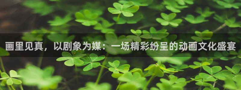 一聊即合韩漫画