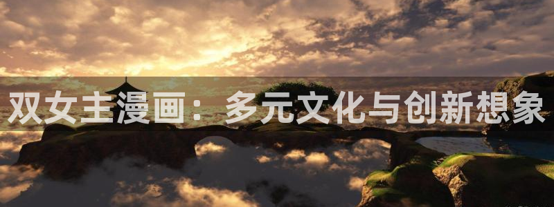 在线观看韩漫大全