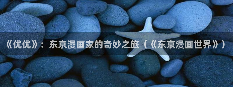 在哪里可以免费看韩漫