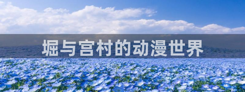 韩漫未删减在线看