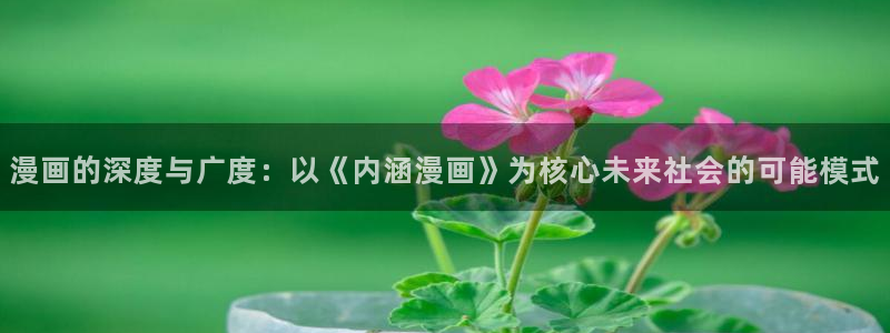 可以看无删减韩漫的网站