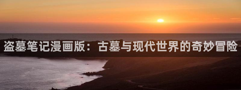 哪里能看韩漫免费