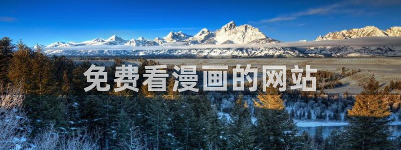 韩漫在线免费阅读观看