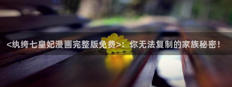 韩漫漫画免费全部在线阅读