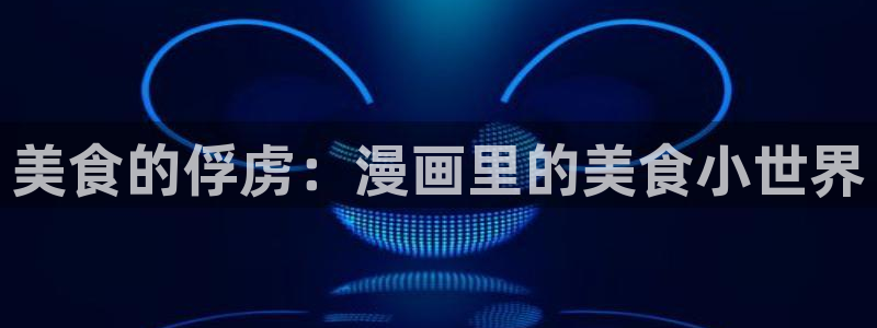 韩漫在线免费观看下拉式