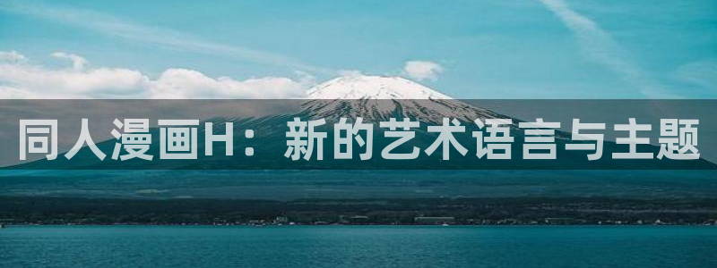 韩漫日漫在线观看