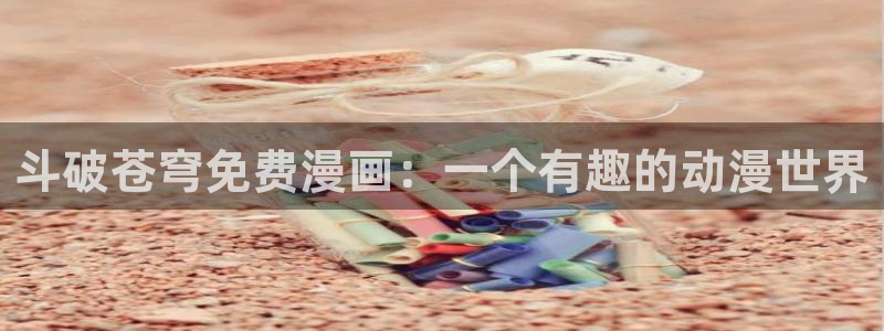 韩漫软件下载