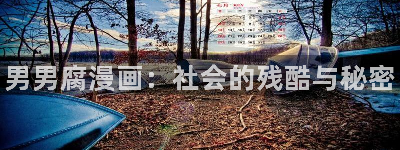 韩漫免费网址