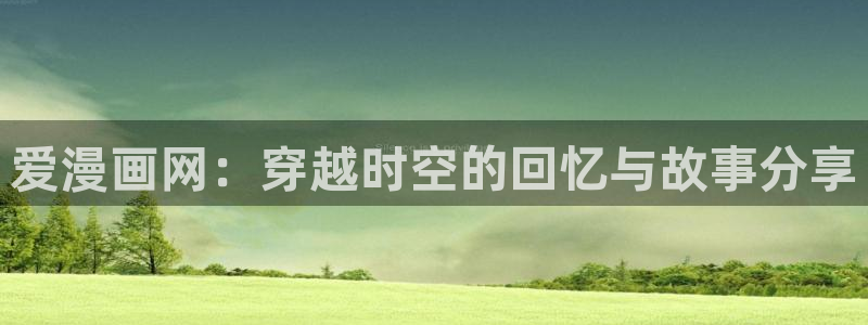 韩漫无删减免费在线观看