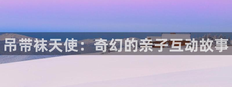 正版官网韩漫