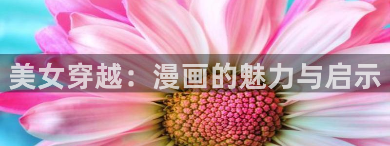 韩漫短漫推荐